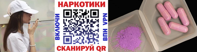 Где продают наркотики Берёзовка Бошки Шишки Alpha-PVP ГАШ ссылка на мегу ONION Мефедрон