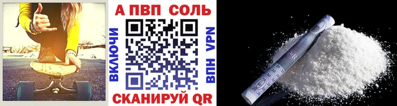 А ПВП мука  Берёзовка 