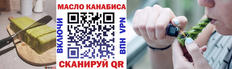 Печенье с ТГК конопля  мориарти Telegram  Берёзовка 