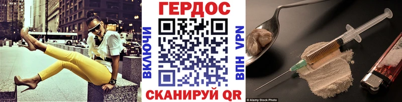 дарнет шоп  Берёзовка  ОМГ ОМГ ссылка  Героин VHQ 
