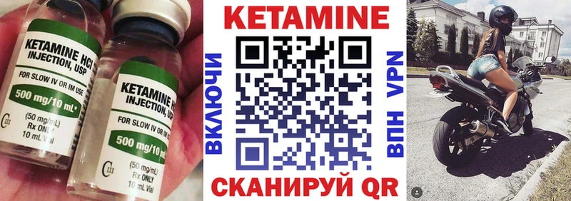 купить закладку  Берёзовка  Кетамин ketamine 