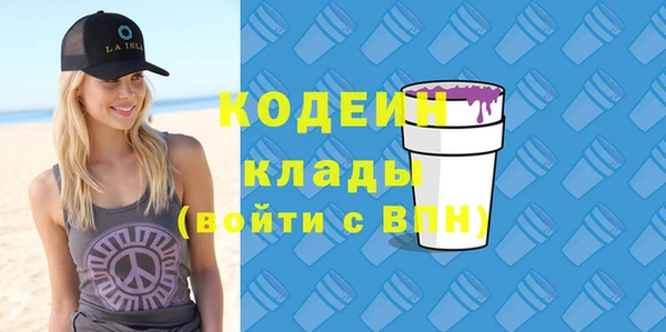 MESCALINE Нягань