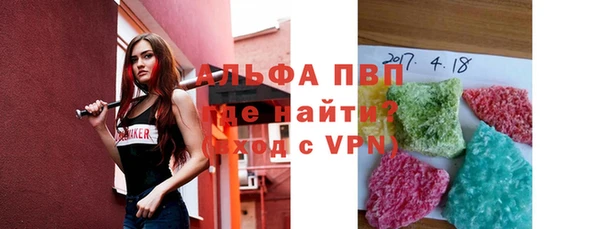 кокаин VHQ Магас