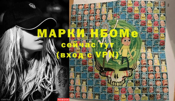 кокаин VHQ Магас