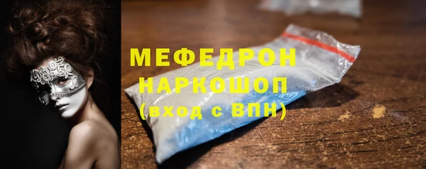 таблы Майский