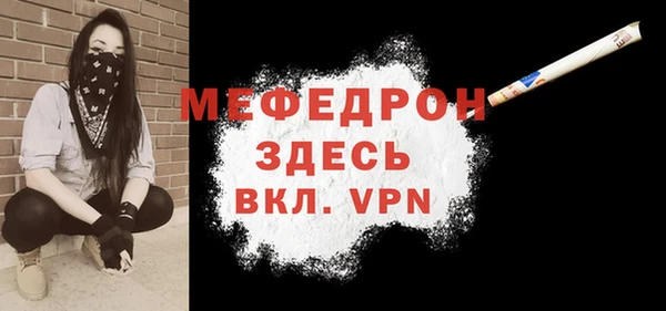 скорость Нефтекумск
