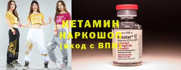кокаин VHQ Магас