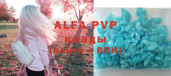 скорость mdpv Магадан