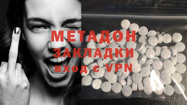 меф VHQ Новодвинск