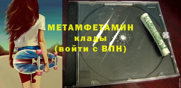 кокаин VHQ Магас