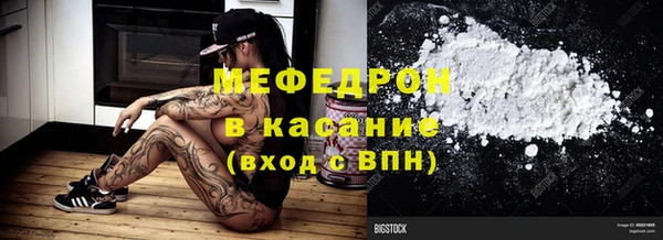 таблы Майский