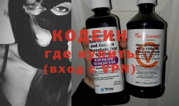 кокаин VHQ Магас