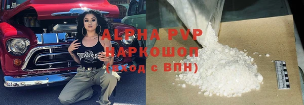 кокаин VHQ Магас
