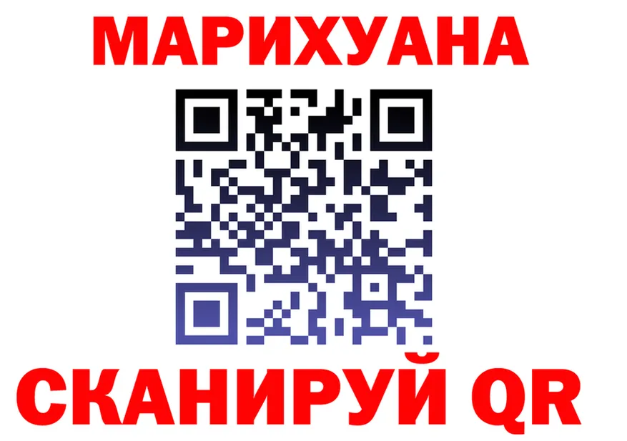 АМФ 97% маркетплейс площадка OMG Берёзовка