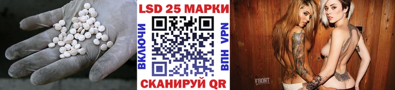 ЛСД экстази кислота купить Берёзовка