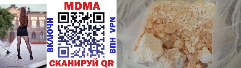 MDMA VHQ цены наркотик Берёзовка