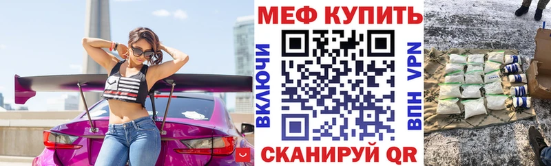 Мефедрон VHQ  kraken ссылки  Берёзовка 